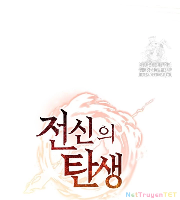 Chiến Thần Xuất Thế Chapter 25 - 143