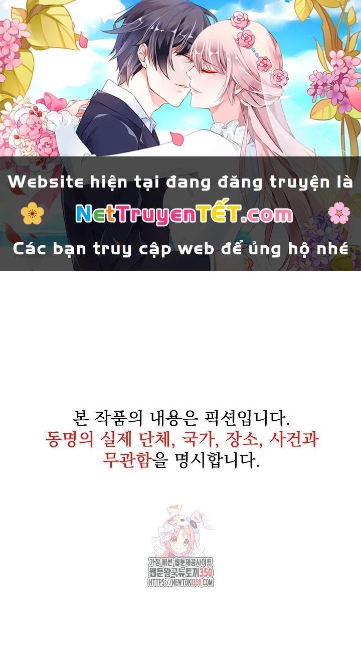 Chiến Thần Xuất Thế Chapter 27 - 1
