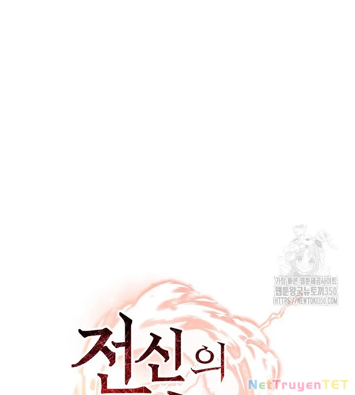 Chiến Thần Xuất Thế Chapter 27 - 155