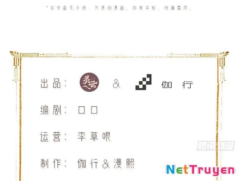 Bắt Đầu Với Tuyệt Sắc Sư Tôn: Hệ Thống Tổng Cục Phản Cốt Chapter 143 - 16