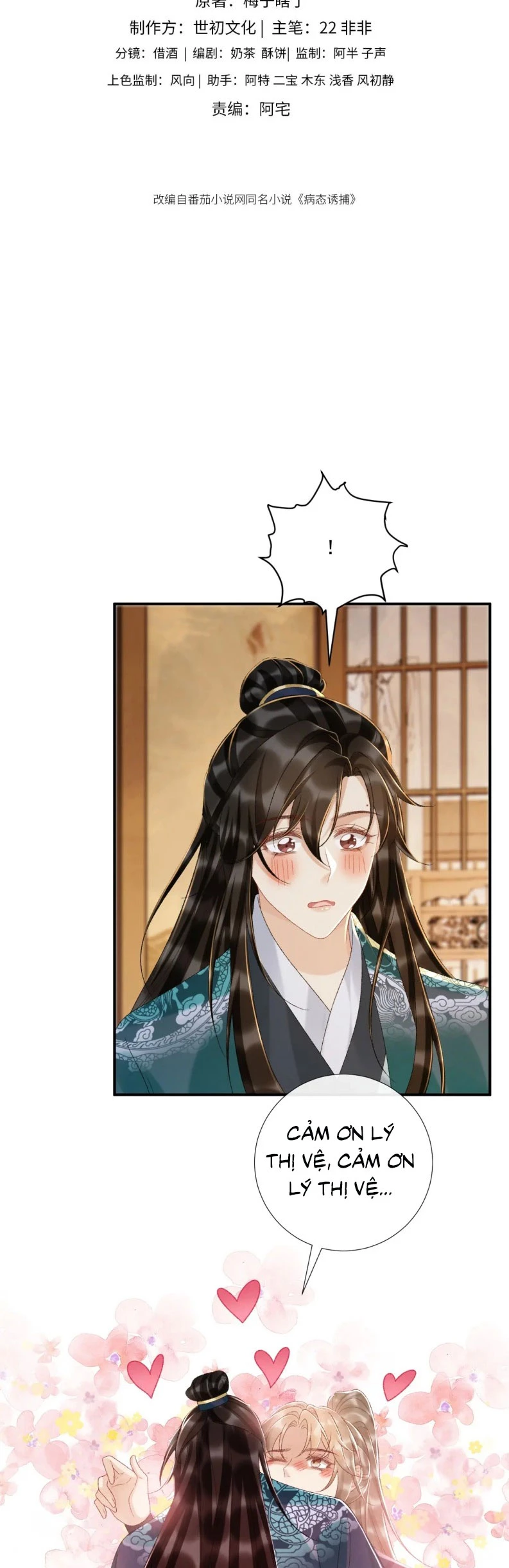 Bệnh Trạng Dụ Dỗ Chapter 120 - 2