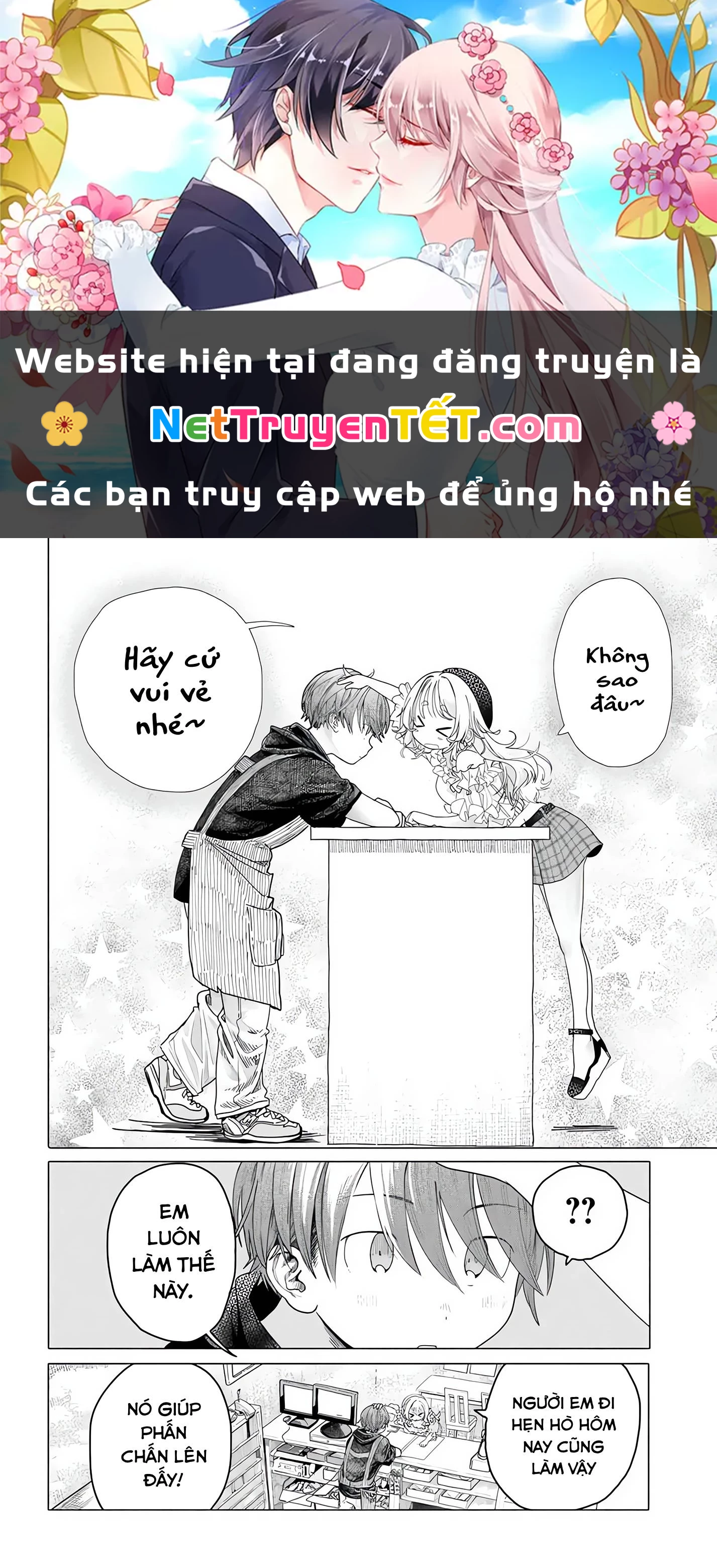 Mankitsu Shitai Jouren-San Chapter 24.2 - 1