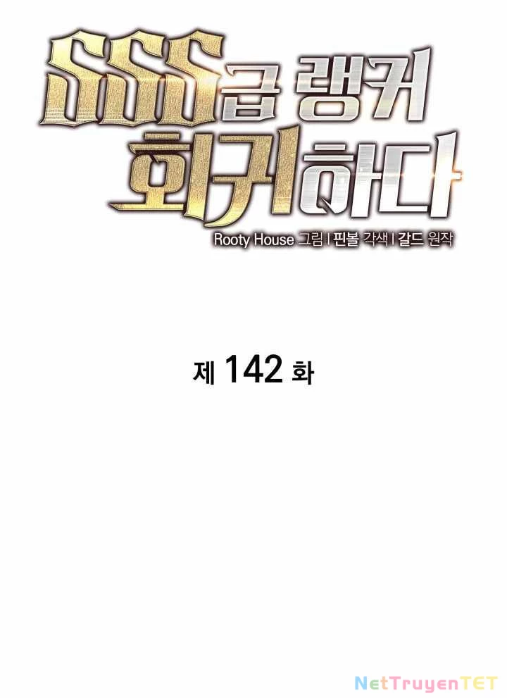 Sự Trở Lại Của Người Chơi Cấp Sss Chapter 142 - 59