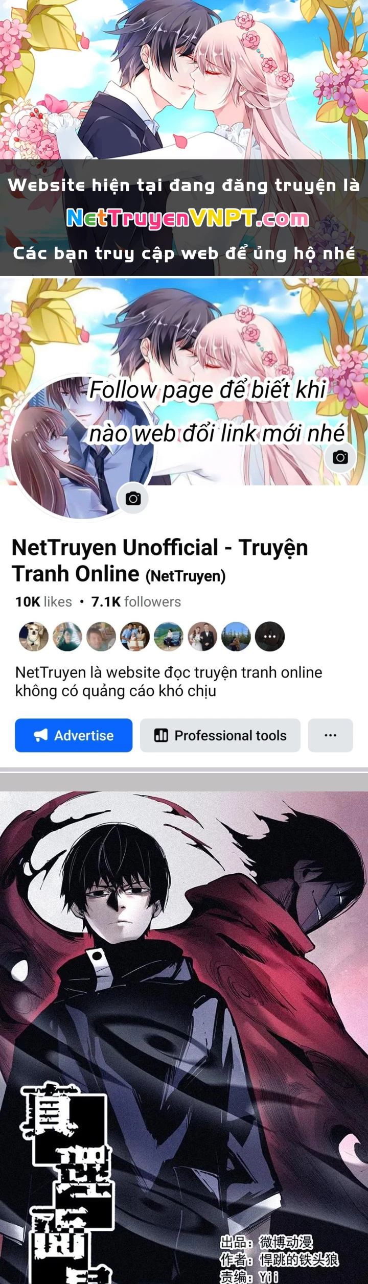 Mặt Nạ Chân Lý Chapter 117 - 1