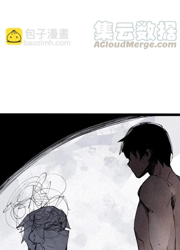 Mặt Nạ Chân Lý Chapter 117 - 27