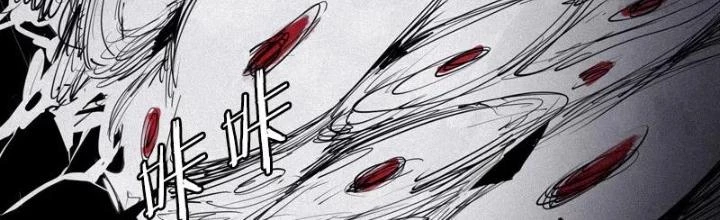 Mặt Nạ Chân Lý Chapter 119 - 2