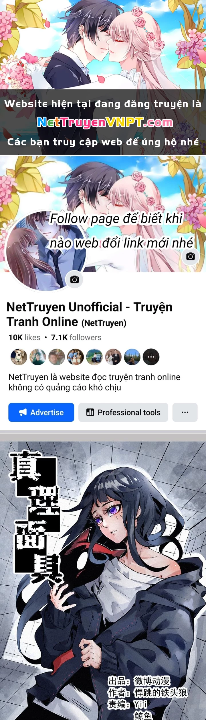 Mặt Nạ Chân Lý Chapter 121 - 1