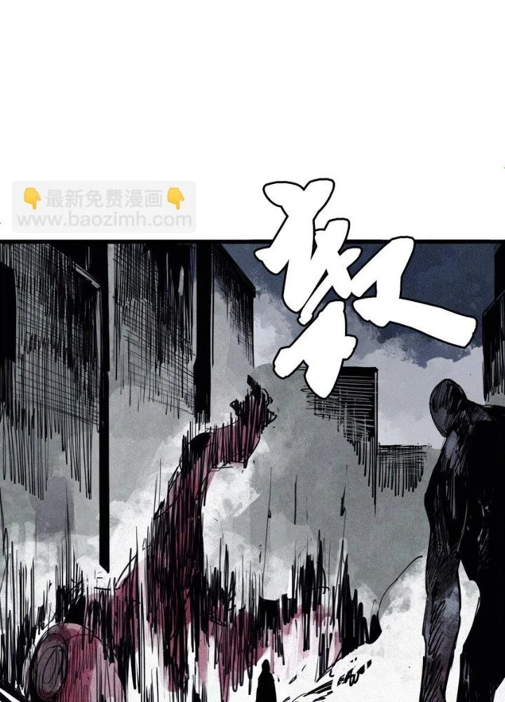 Mặt Nạ Chân Lý Chapter 129 - 5