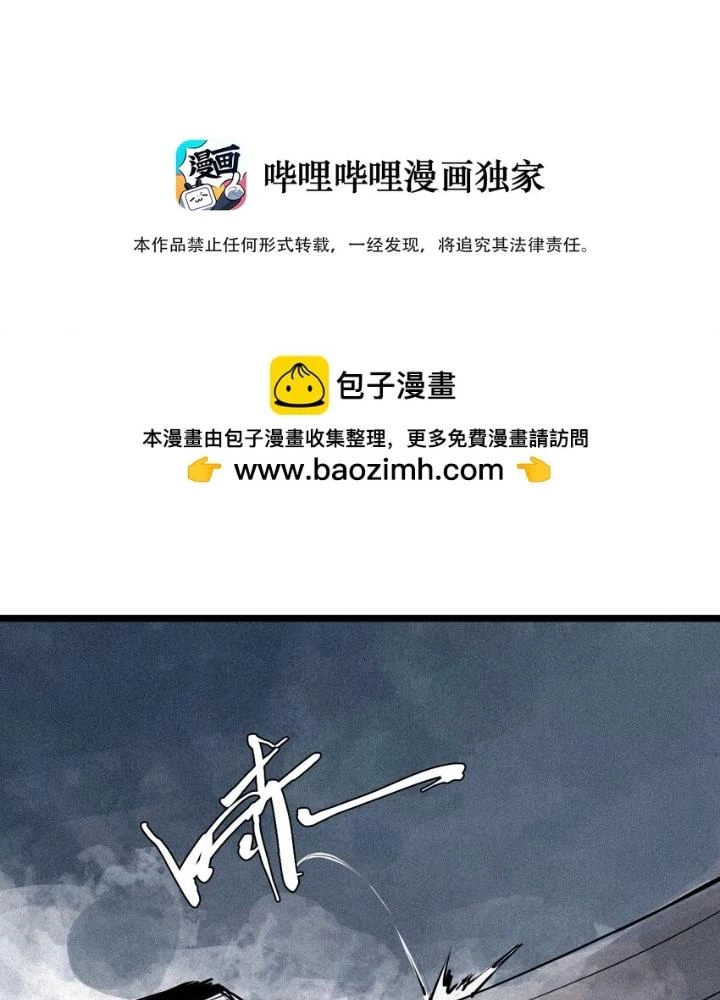 Mặt Nạ Chân Lý Chapter 146 - 3