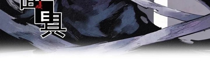 Mặt Nạ Chân Lý Chapter 183 - 2