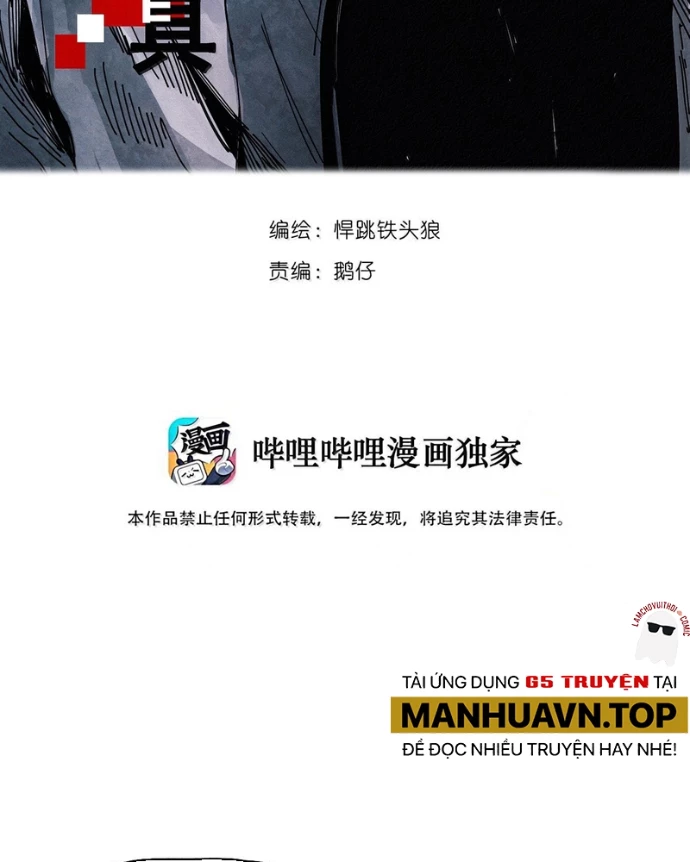 Mặt Nạ Chân Lý Chapter 185 - 2