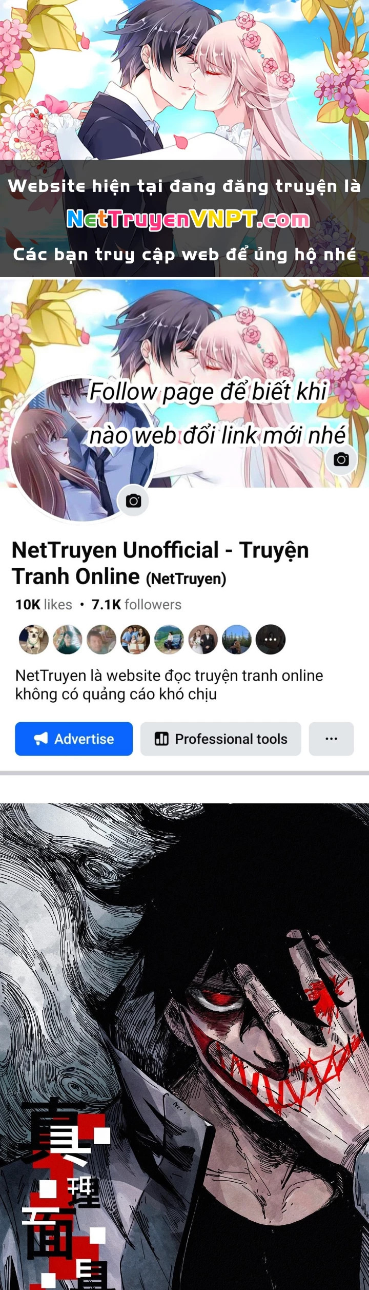 Mặt Nạ Chân Lý Chapter 188 - 1