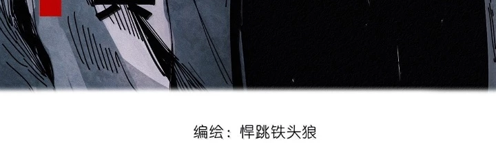 Mặt Nạ Chân Lý Chapter 188 - 2