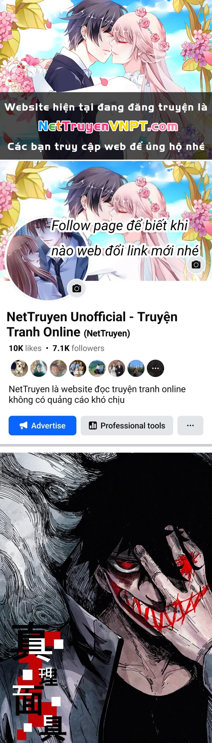 Mặt Nạ Chân Lý Chapter 190 - 1