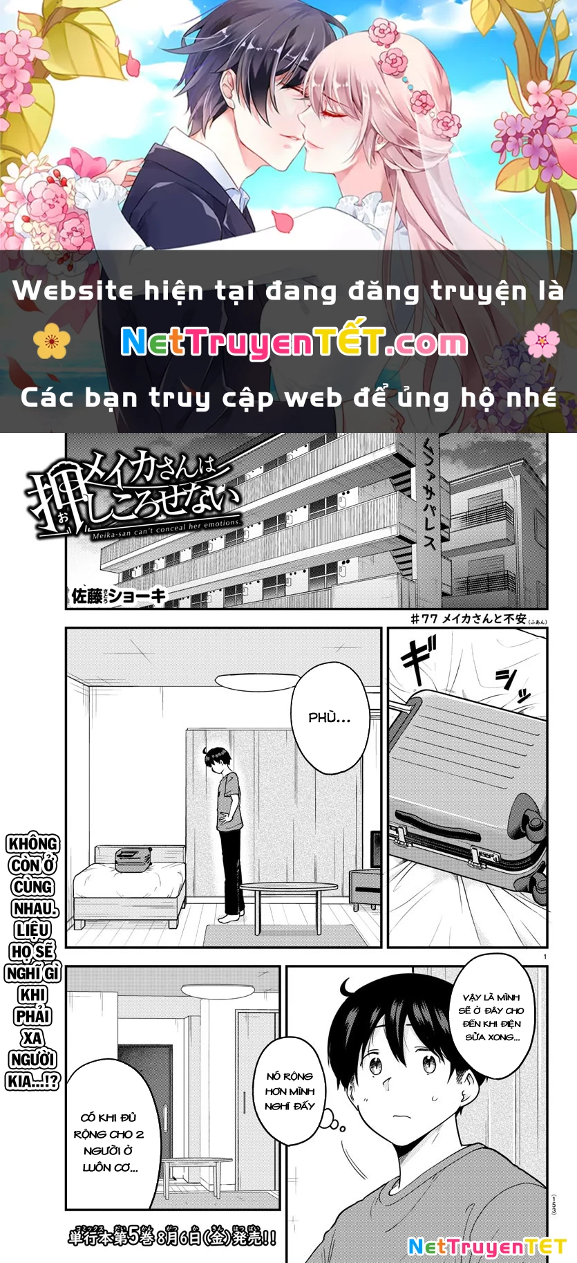 Meika-San Can't Conceal Her Emotions Chapter 77 - 1