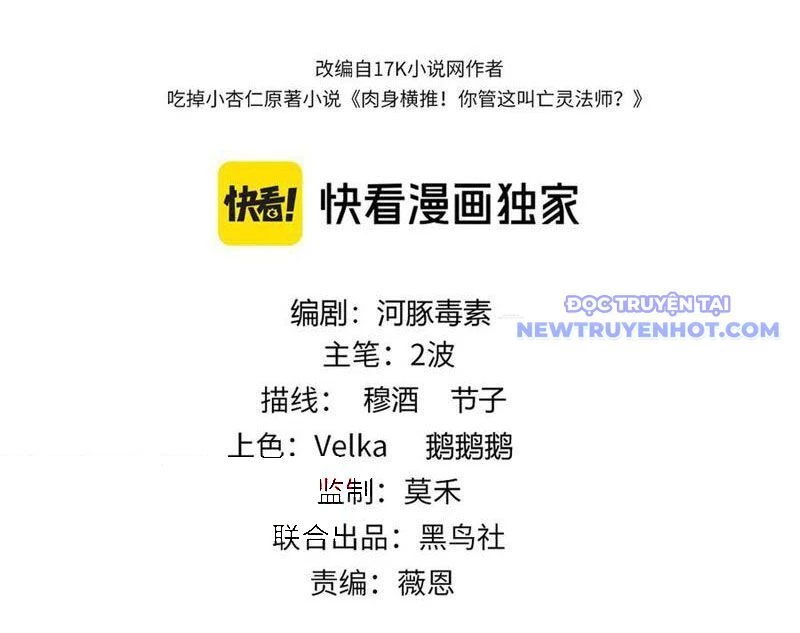 Sức Mạnh Tối Đa? Ta Lại Là Vong Linh Sư! Chapter 82 - 12