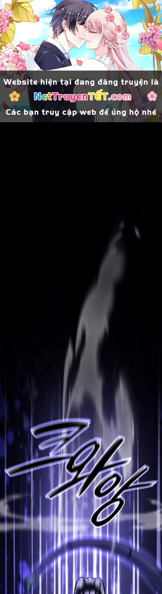 Anh Hùng Của Chúng Ta Làm Gì? Chapter 23 - 1