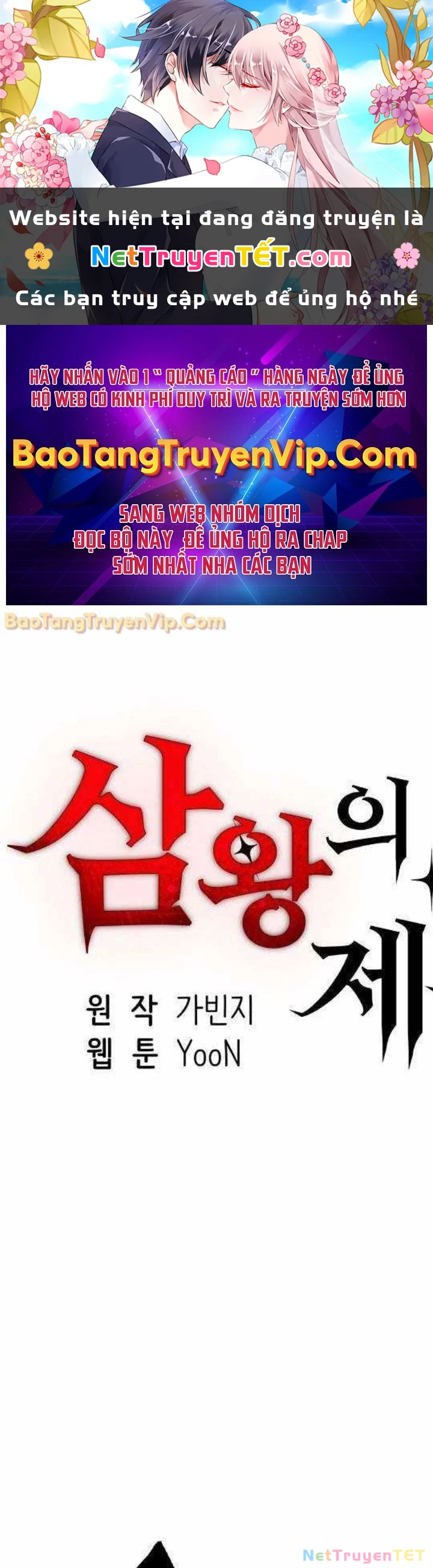 Tam Vương Truyền Nhân Chapter 9 - 1