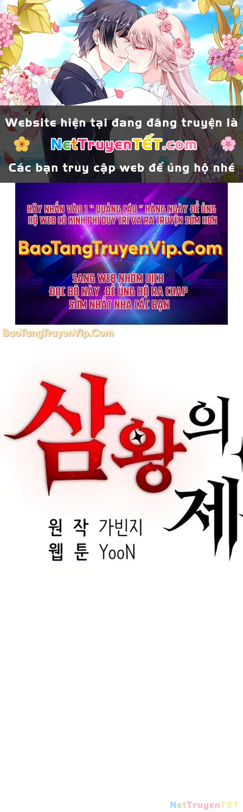 Tam Vương Truyền Nhân Chapter 10 - 1