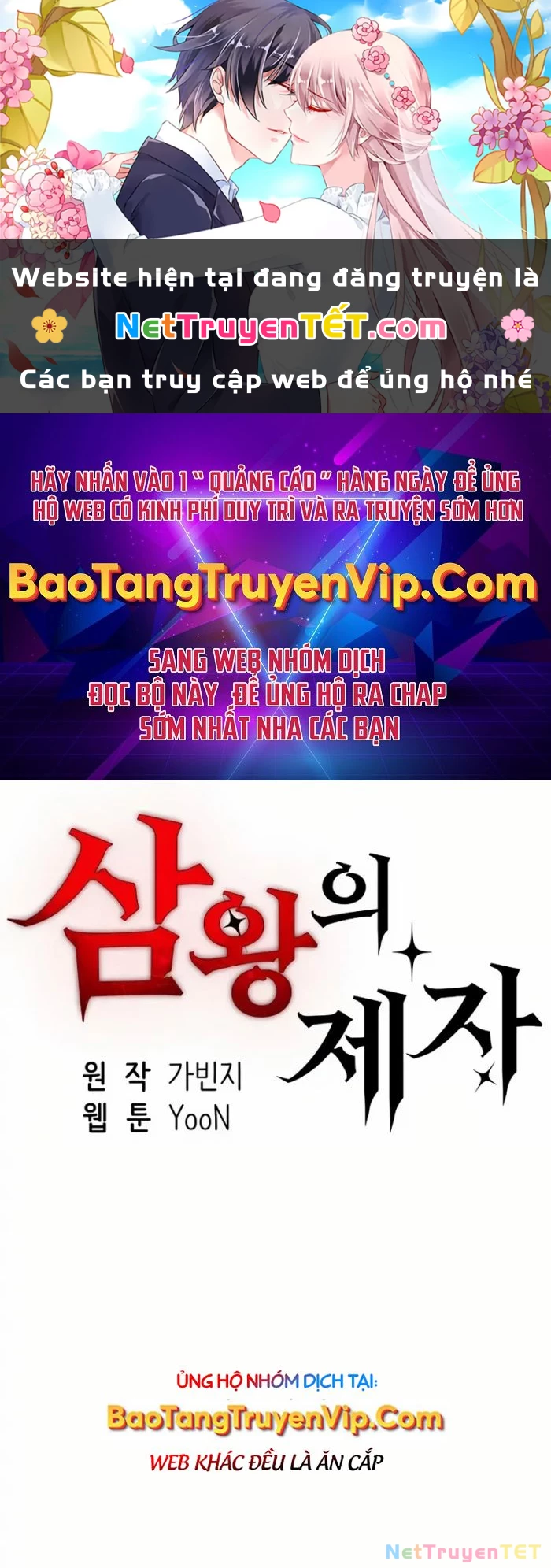 Tam Vương Truyền Nhân Chapter 11 - 1