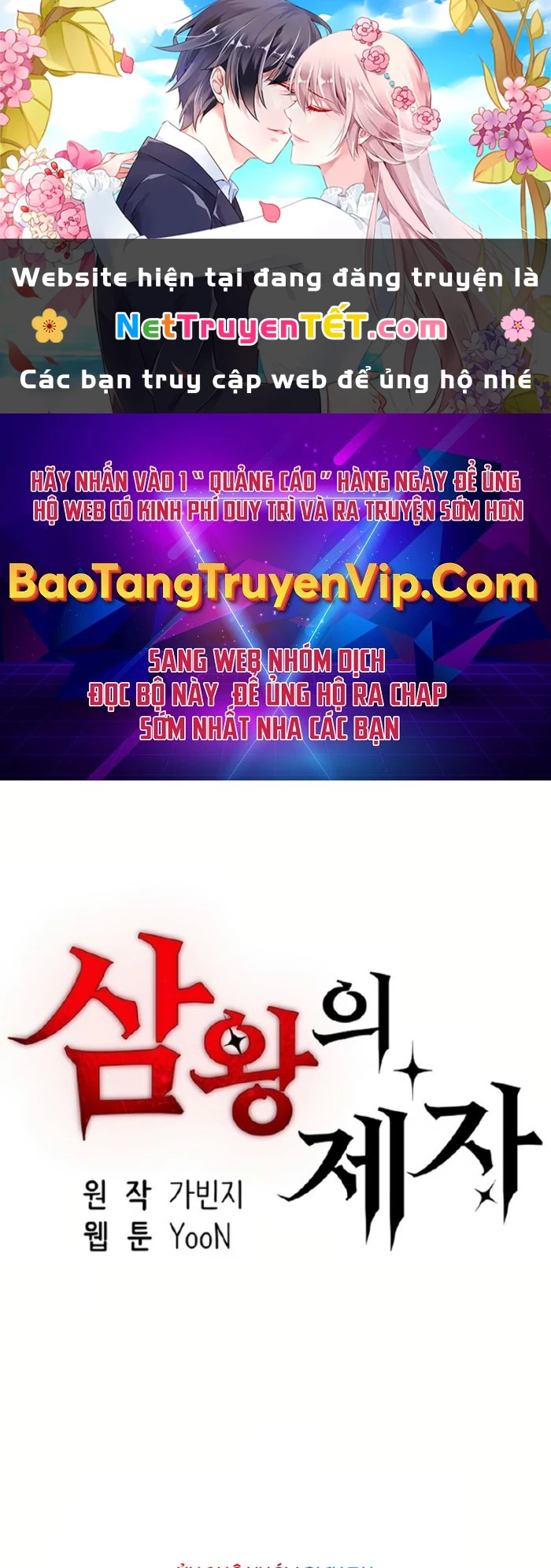 Tam Vương Truyền Nhân Chapter 12 - 1