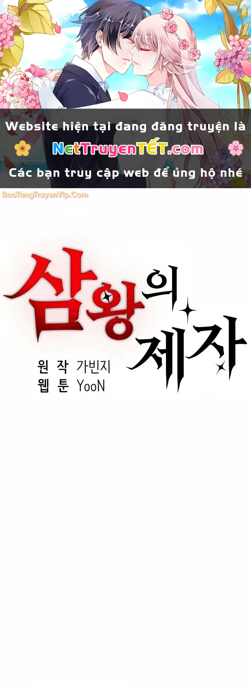 Tam Vương Truyền Nhân Chapter 23 - 1