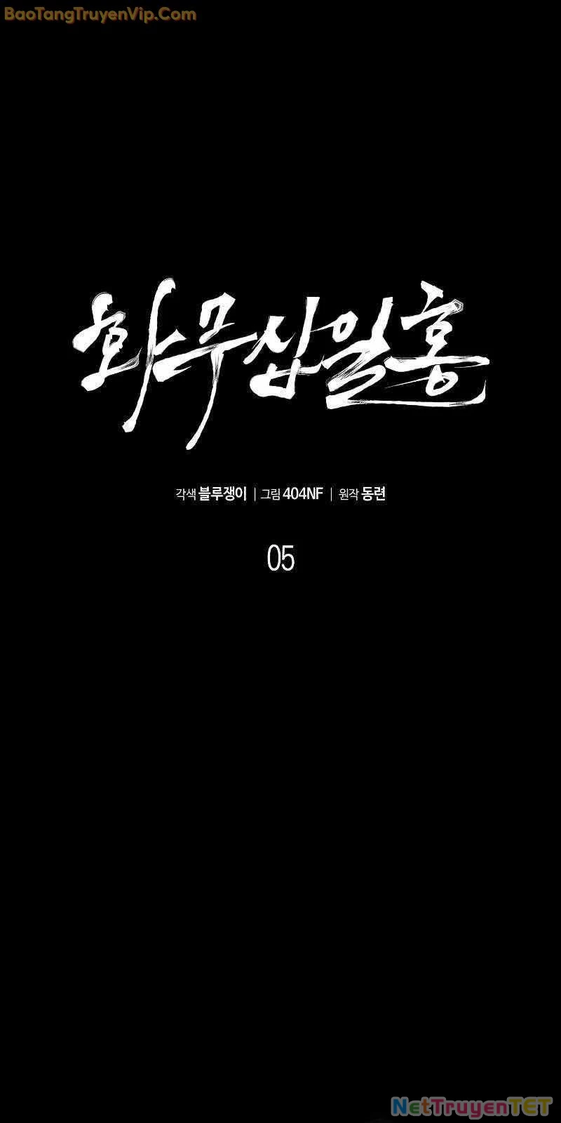 Hoa Vô Thập Nhật Công Chapter 5 - 69