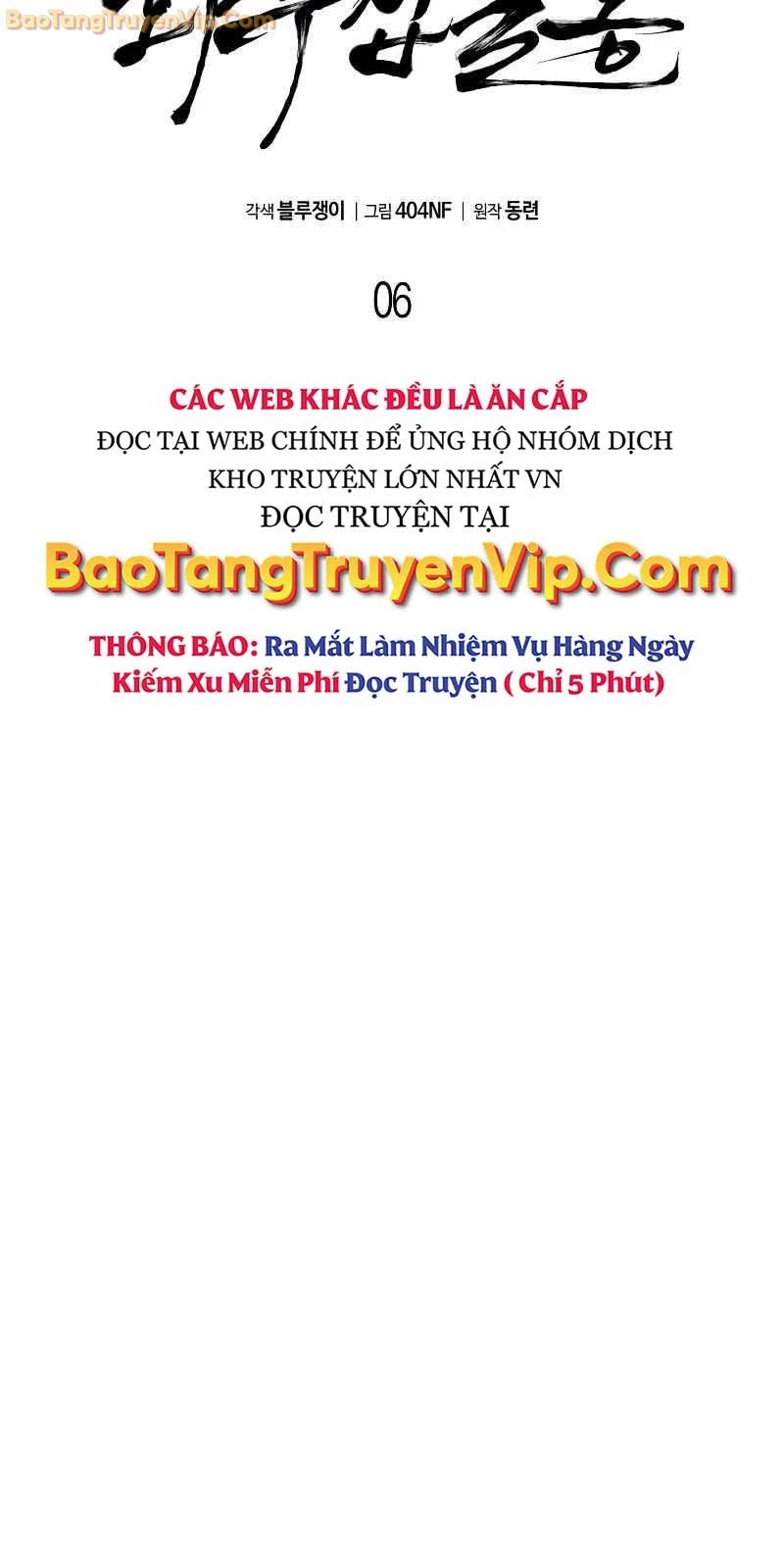 Hoa Vô Thập Nhật Công Chapter 6 - 27