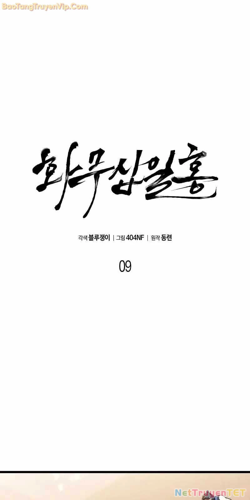 Hoa Vô Thập Nhật Công Chapter 9 - 83