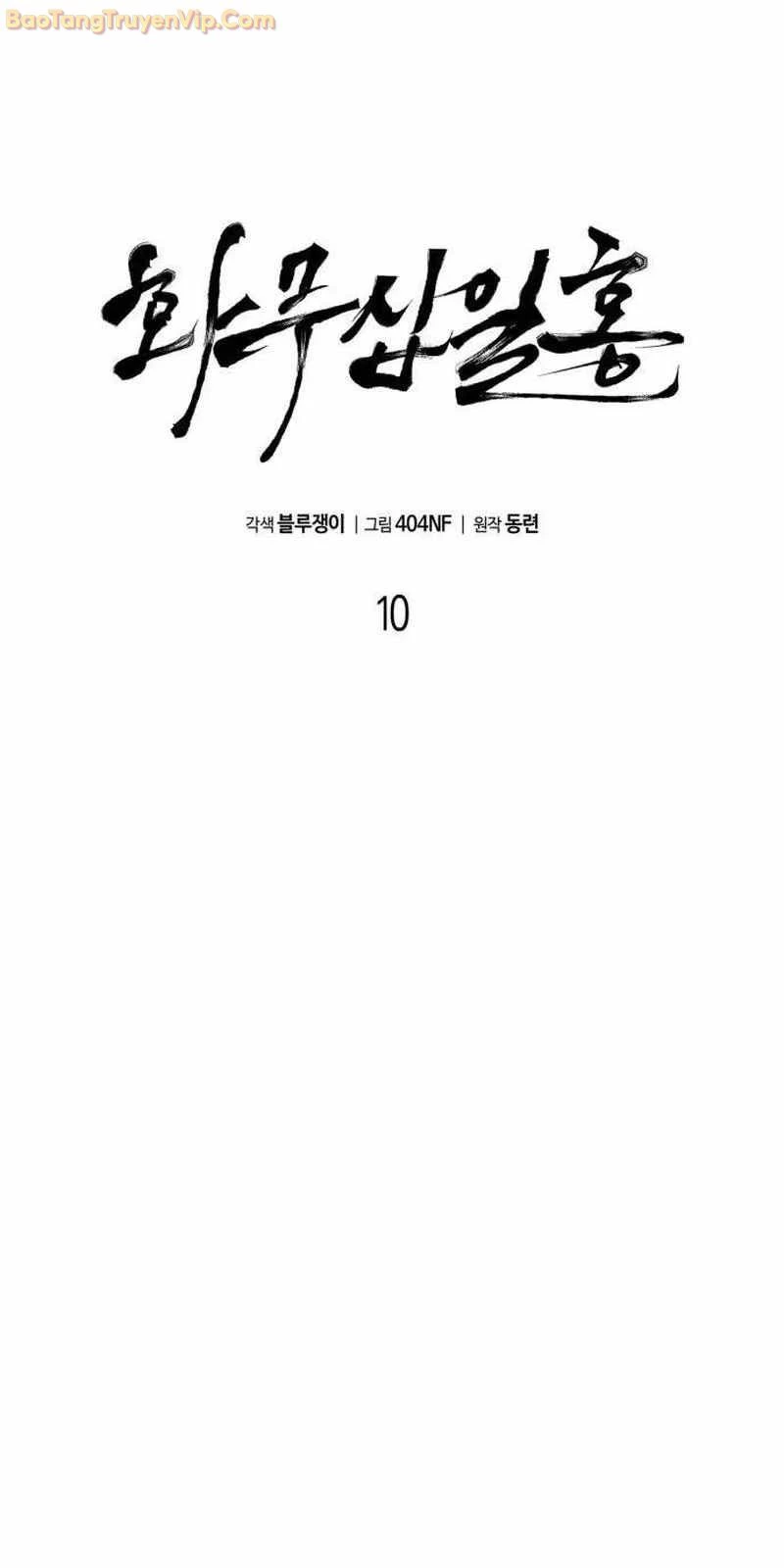 Hoa Vô Thập Nhật Công Chapter 10 - 51