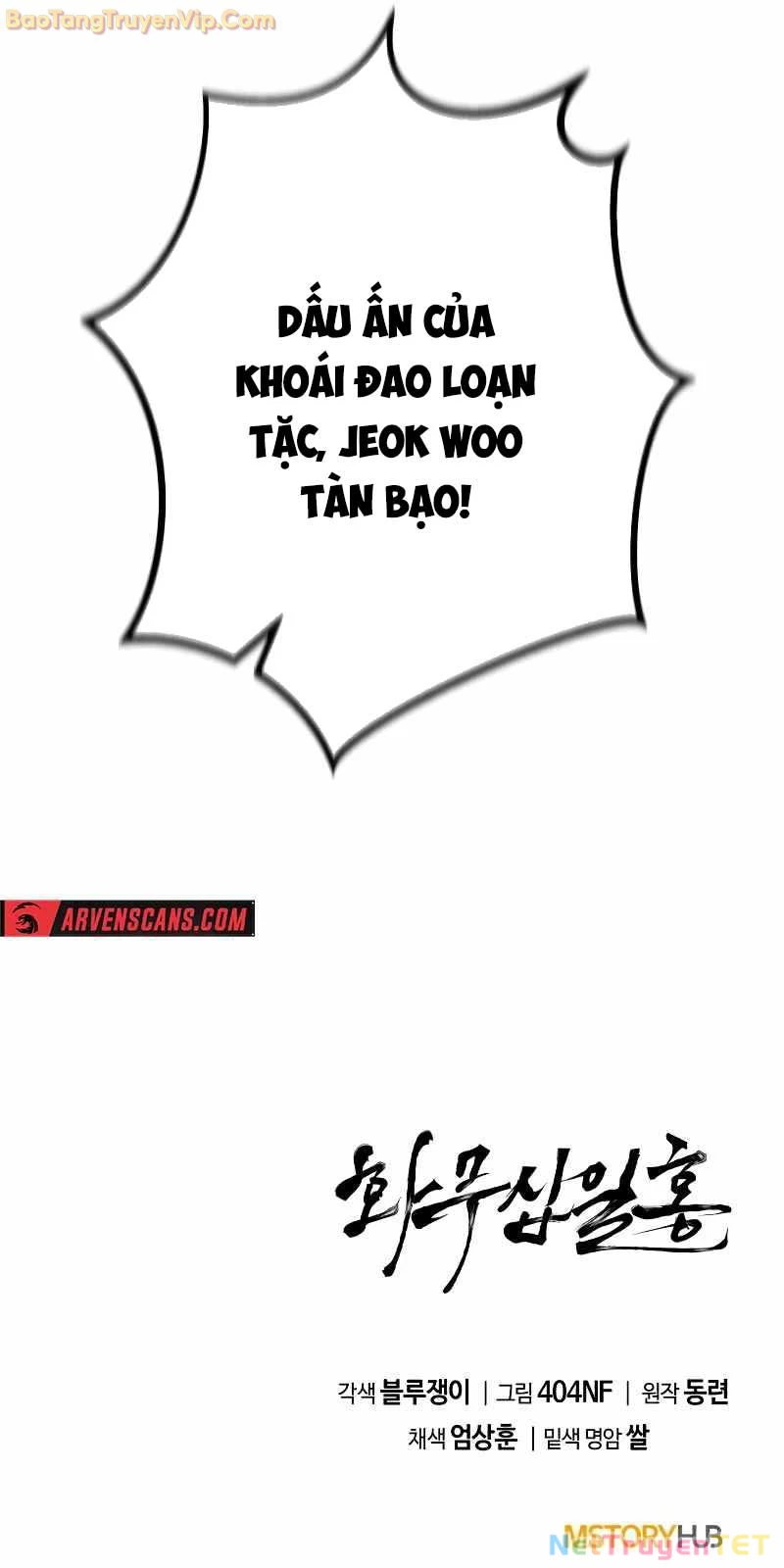 Hoa Vô Thập Nhật Công Chapter 12 - 126