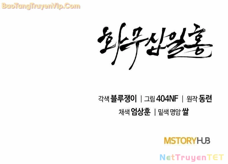 Hoa Vô Thập Nhật Công Chapter 13 - 104