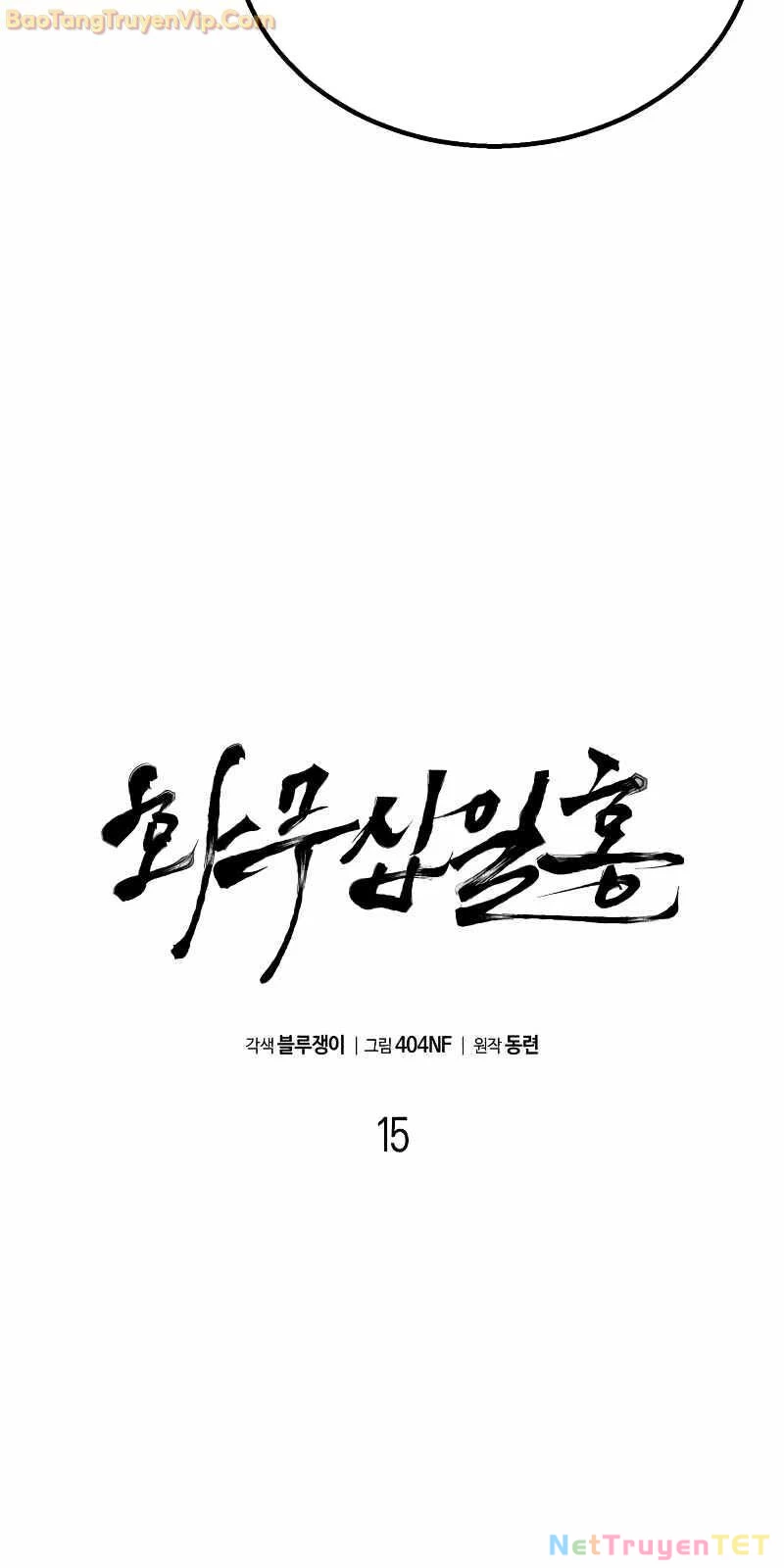 Hoa Vô Thập Nhật Công Chapter 15 - 39