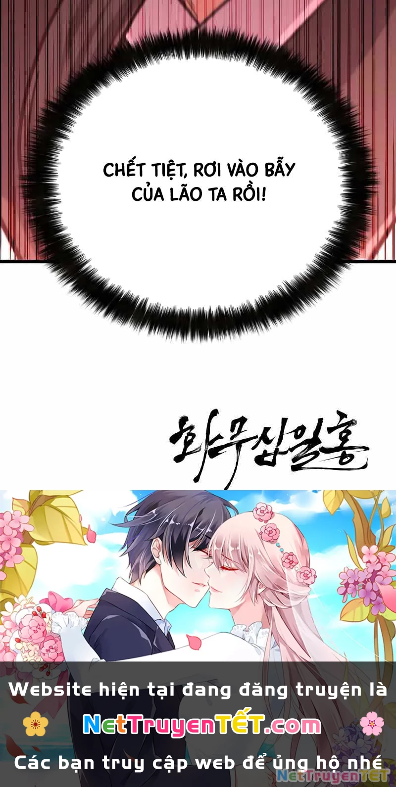 Hoa Vô Thập Nhật Công Chapter 18 - 133