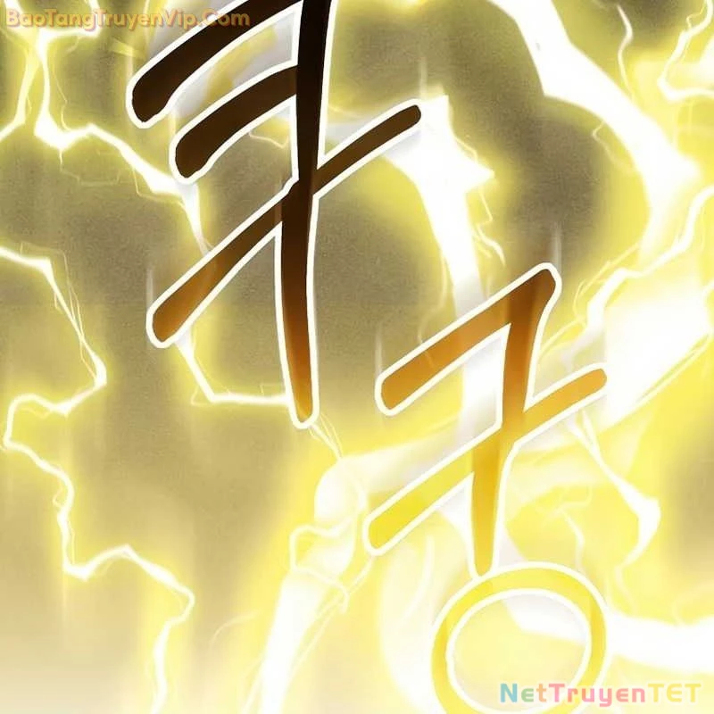 Thần Khí Huyền Thoại Của Người Chơi Thiên Tài Chapter 2 - 232