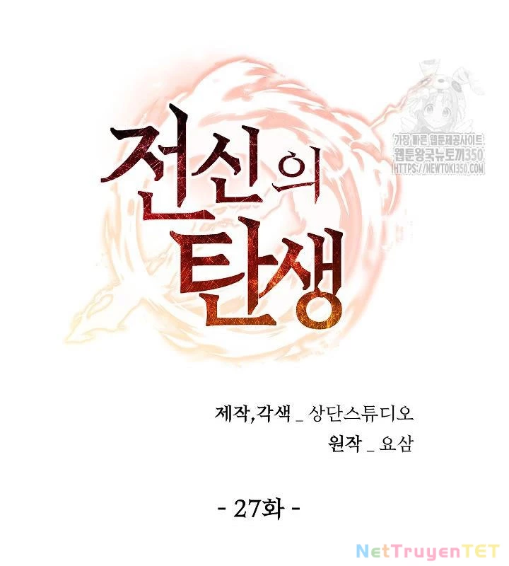 Chiến Thần Xuất Thế Chapter 28 - 52