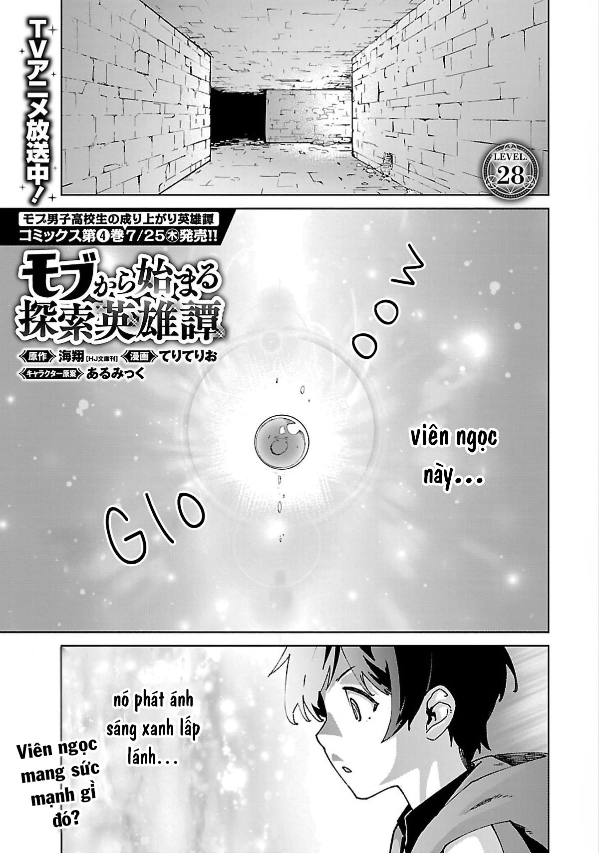 Mob kara Hajimaru Tansaku Eiyuutan Chapter 28 - 4