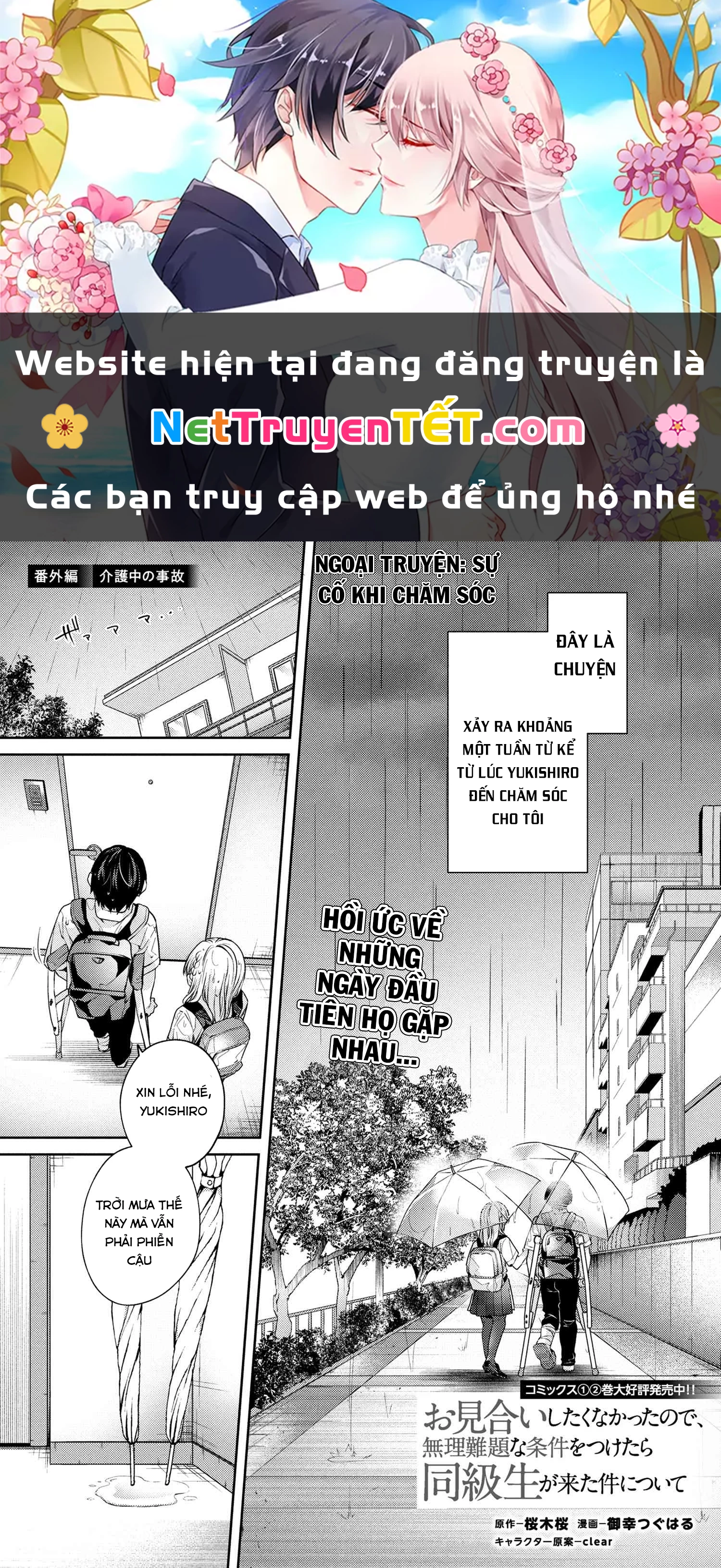 Được Mai Mối Với Cô Bạn Cùng Lớp Chapter 12.5 - 1