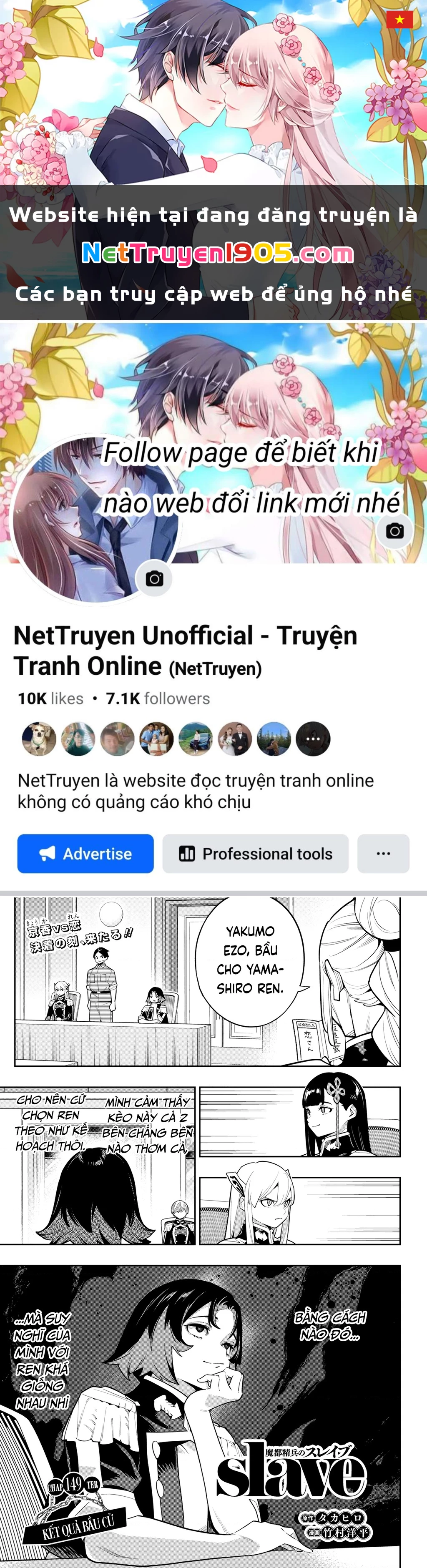 Demon Slave Chapter 149 - 1