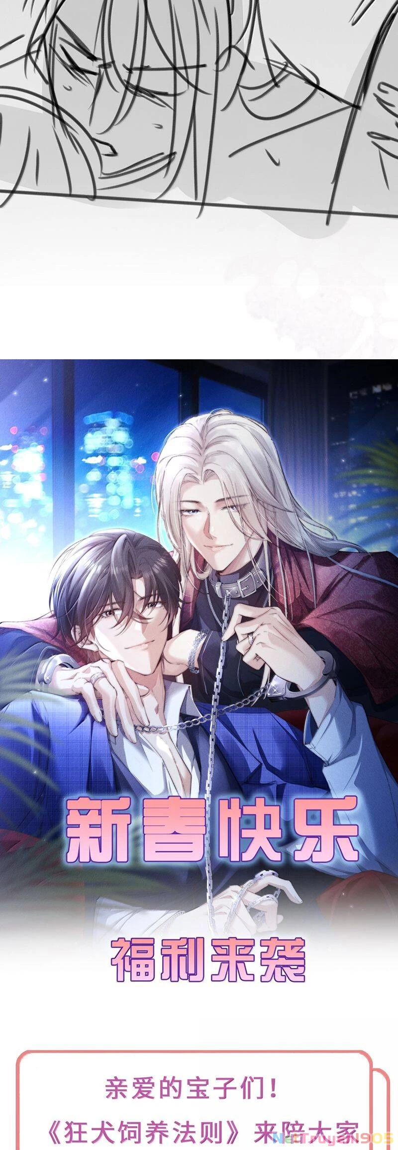 Kế Hoạch Tự Dưỡng Cuồng Khuyển Chapter 52 - 26