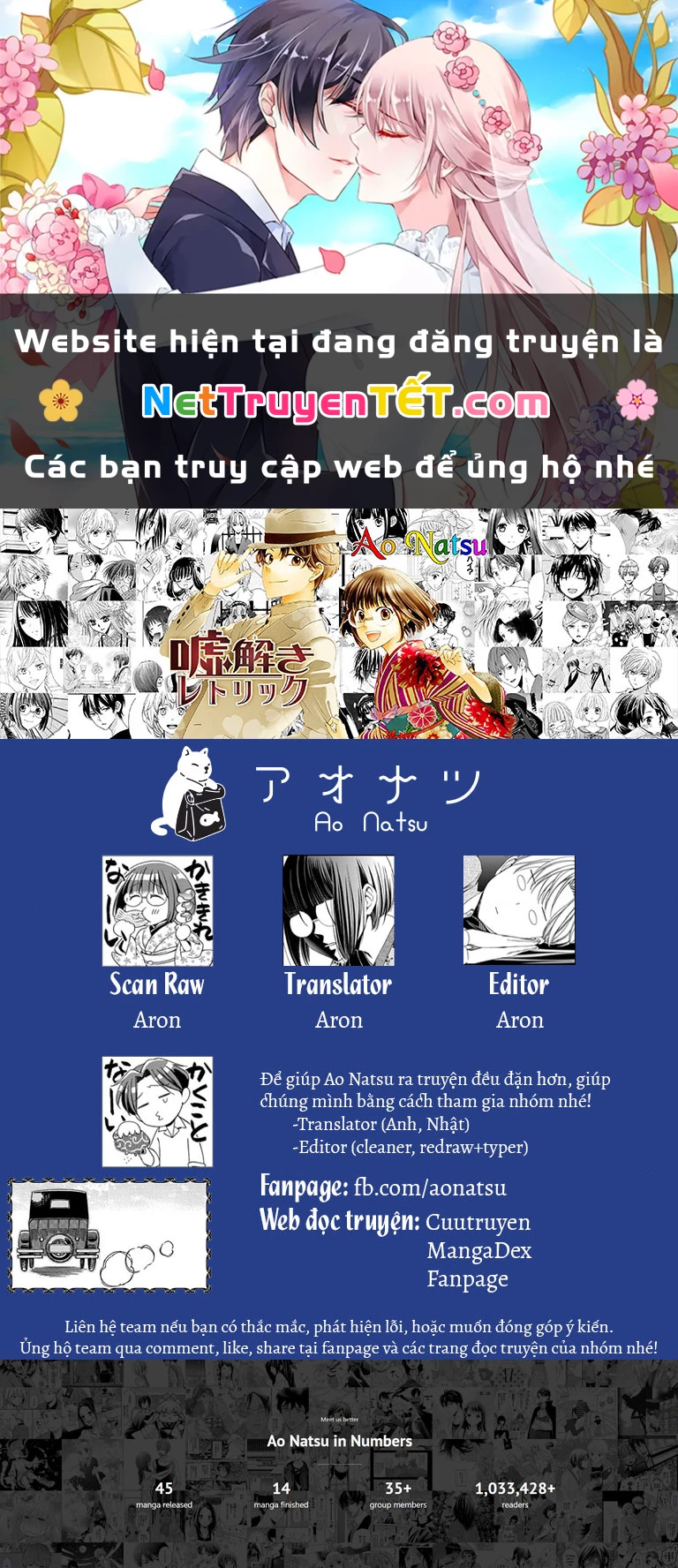 Madame Petit Chapter 40 - 1