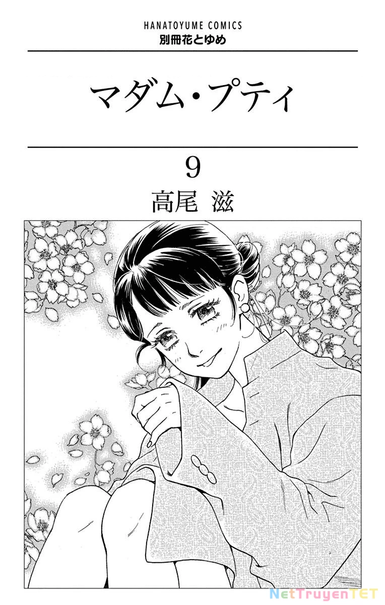 Madame Petit Chapter 40 - Trang 2