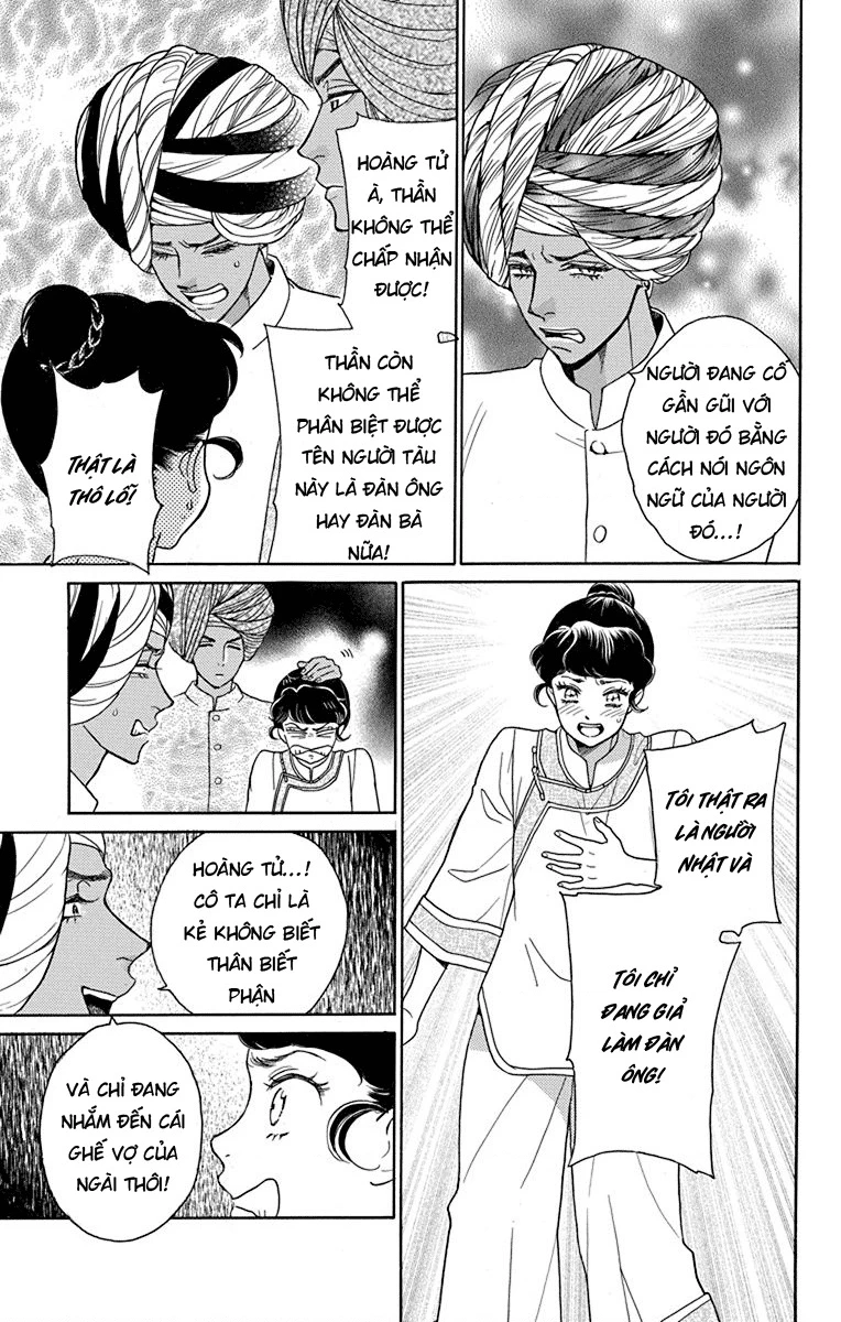 Madame Petit Chapter 40 - Trang 2