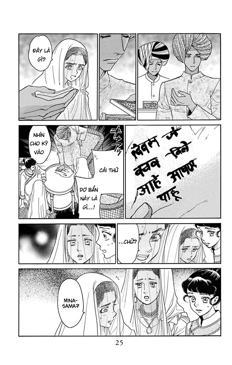 Madame Petit Chapter 40 - Trang 2