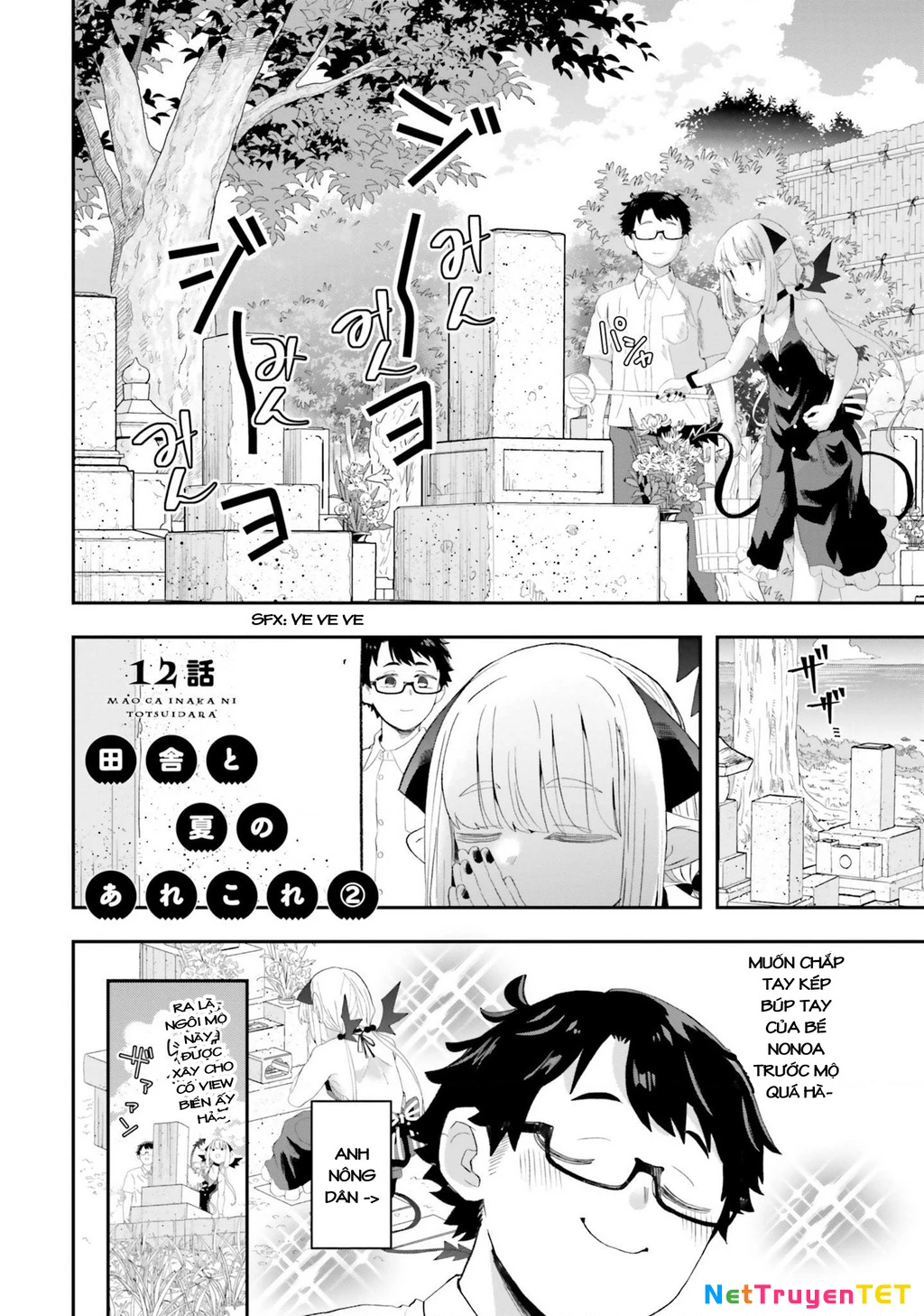 Nếu chúa quỷ kết hôn ở thôn quê Chapter 12 - 2
