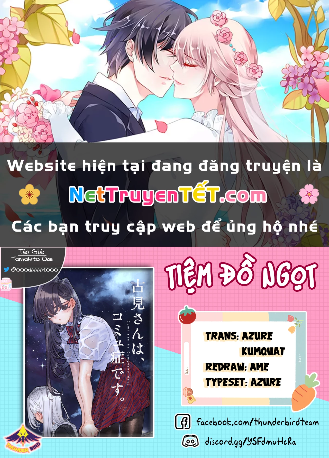 Komi Không Thể Giao Tiếp Chapter 499 - 1