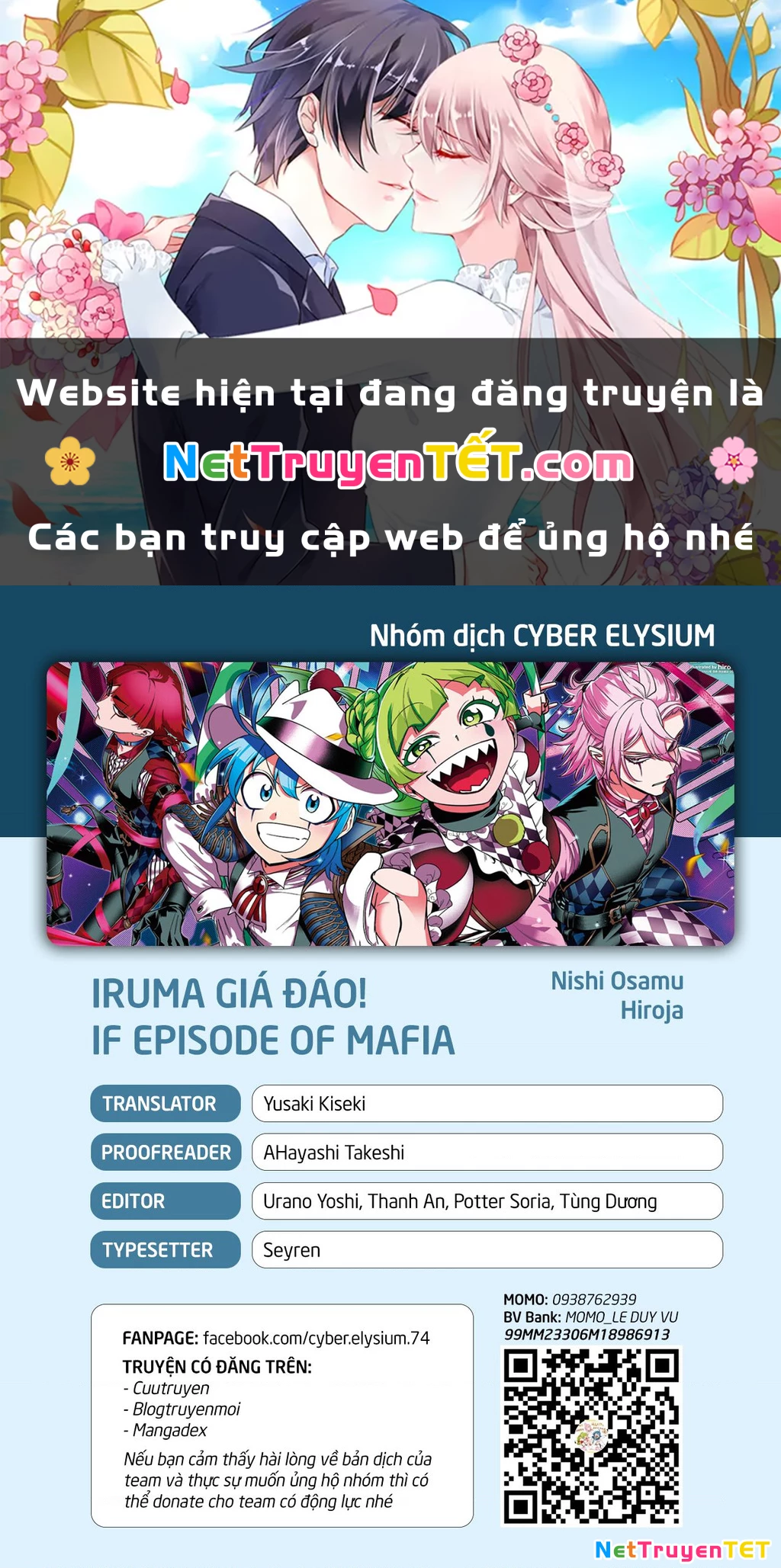 Mairimashita! Iruma-Kun: If Episode Of Mafia Chapter 17 - 1