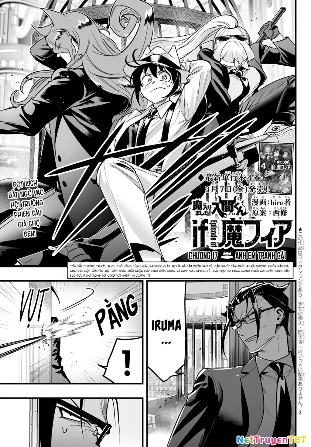 Mairimashita! Iruma-Kun: If Episode Of Mafia Chapter 17 - 2