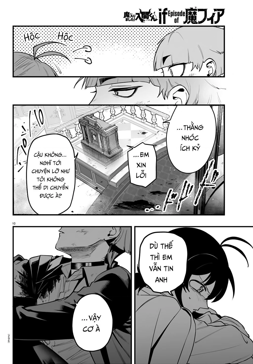 Mairimashita! Iruma-Kun: If Episode Of Mafia Chapter 17 - 11