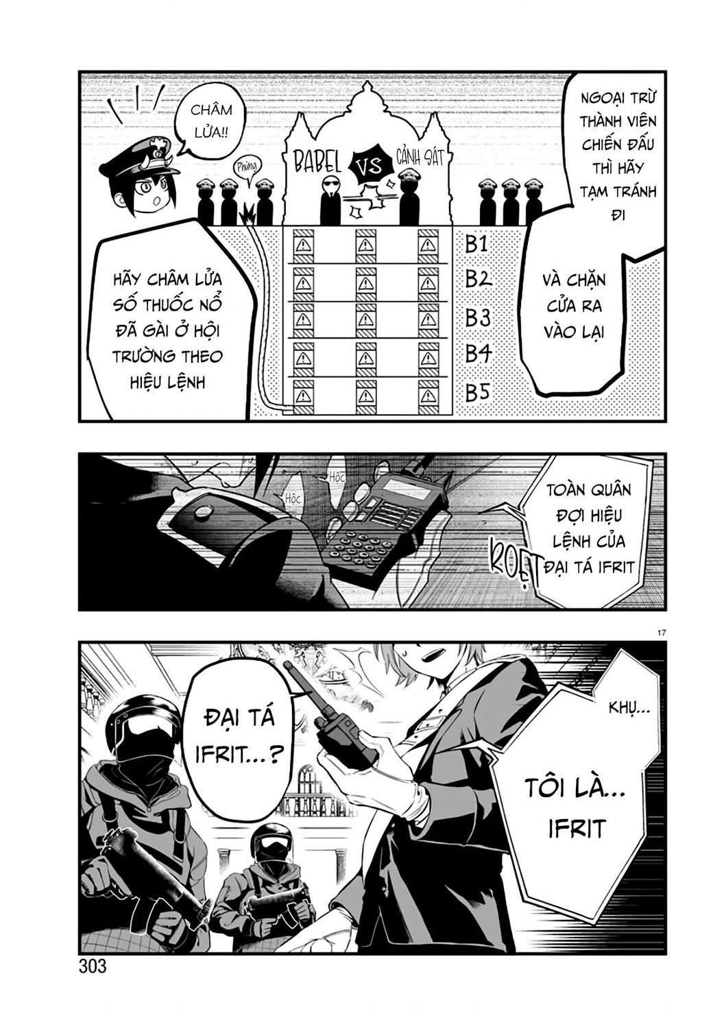 Mairimashita! Iruma-Kun: If Episode Of Mafia Chapter 17 - 18